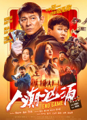 精品日韩国产欧美在线观看