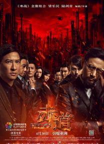 成人夜色香网站在线观看